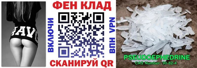 АМФЕТАМИН 97%  магазин    Карталы 