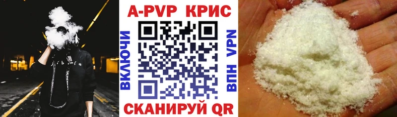 Alfa_PVP VHQ  Карталы 