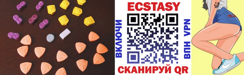 Экстази DUBAI  МЕГА ССЫЛКА  Карталы  купить  