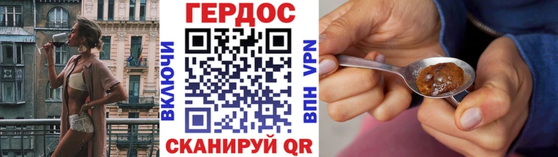 ГЕРОИН белый  Карталы 