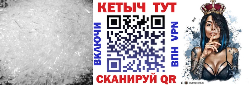 как найти наркотики  Карталы  МЕГА маркетплейс  Кетамин VHQ 