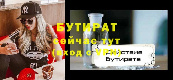 крисы Богородицк
