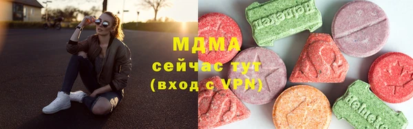альфа пвп Верхнеуральск