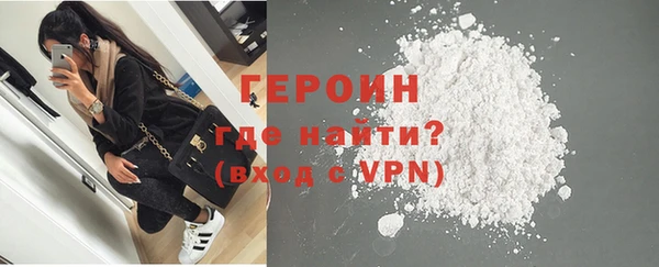 крисы Богородицк