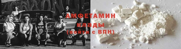 альфа пвп Верхнеуральск
