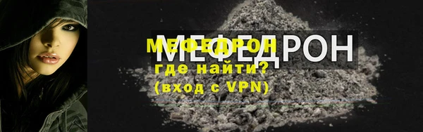 mdpv Богородск