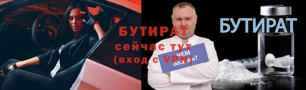 mdpv Верхний Тагил