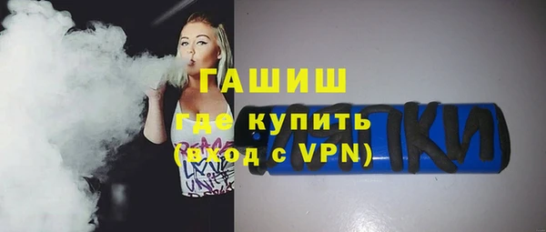 гашик Верея