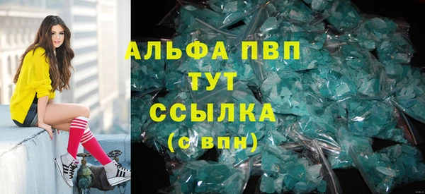 mdpv Богородск