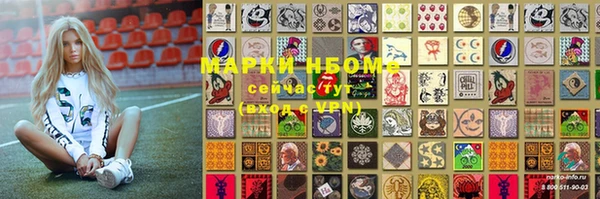 MDMA Premium VHQ Слюдянка