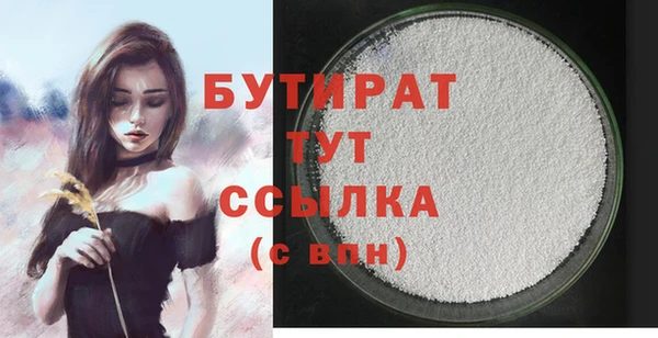 mdpv Верхний Тагил
