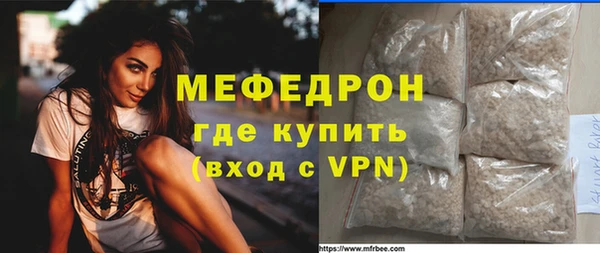 mdpv Богородск