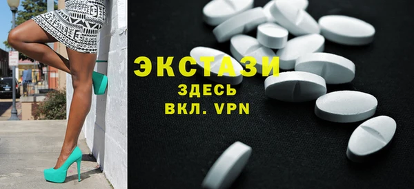 mdpv Верхний Тагил