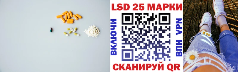 Лсд 25 экстази кислота  Карталы 