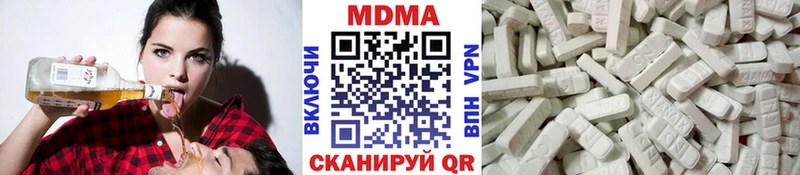 MDMA crystal  дарк нет наркотические препараты  Карталы  купить наркоту 