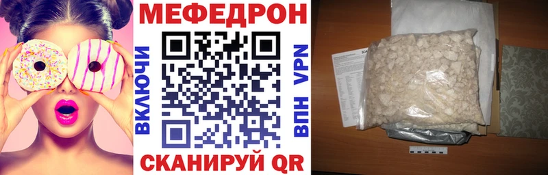 МЕФ кристаллы  Карталы 