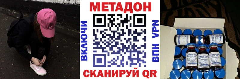 закладки  Карталы  МЕТАДОН methadone 